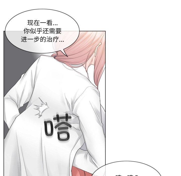 轻触!解除封印第11話