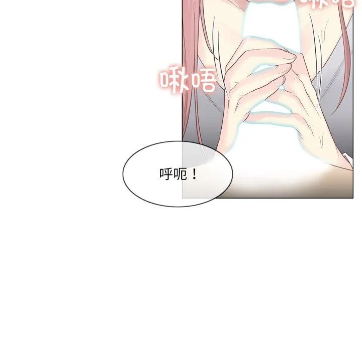 轻触!解除封印-第11話 - 图片 94