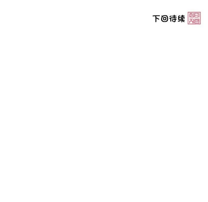 輕觸!解除封印第11話