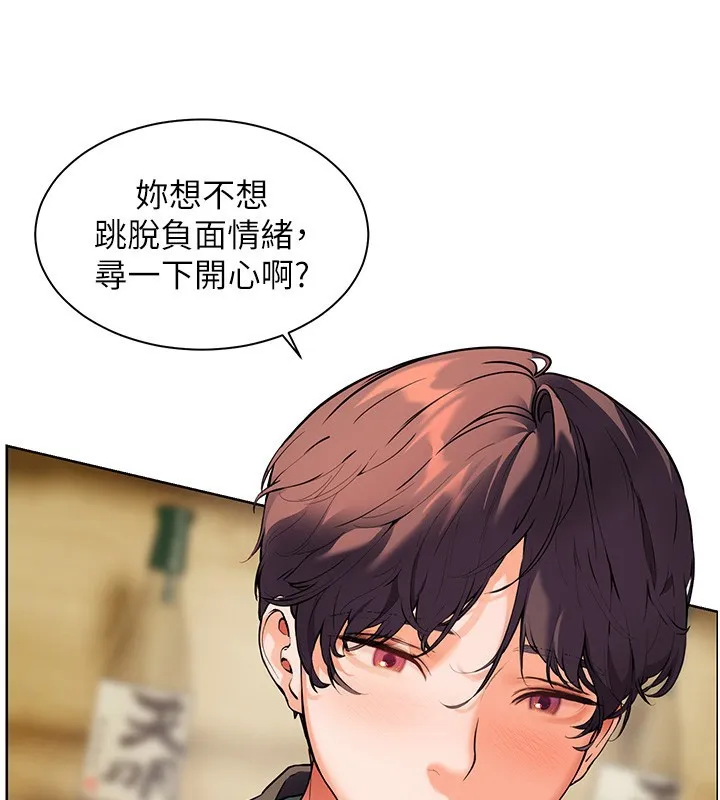 老师的亲密指导-第51話-久違的戶外全壘打♥ - 图片 3