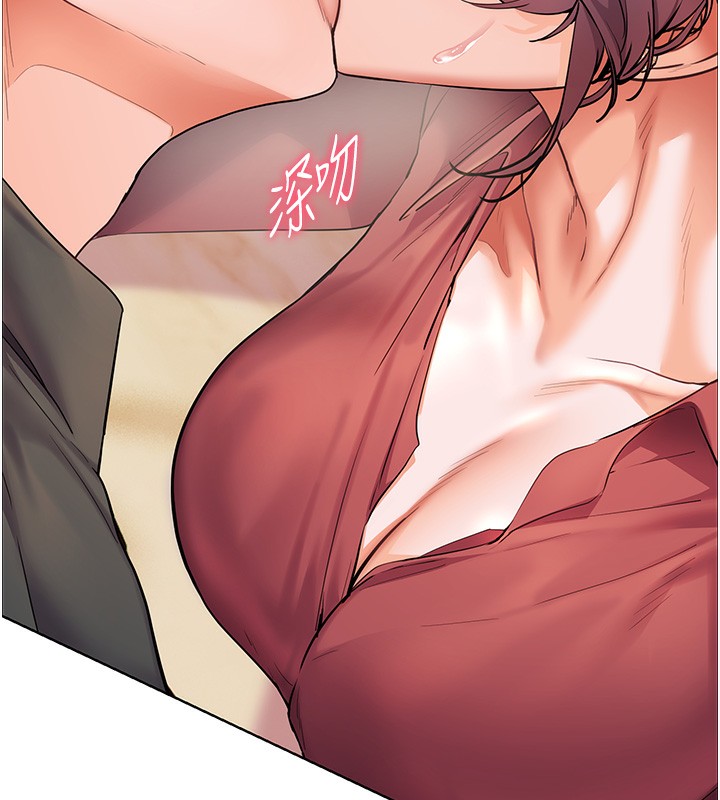 老师的亲密指导第51話-久違的戶外全壘打♥