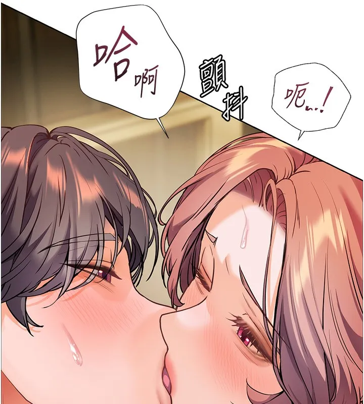 老师的亲密指导-第51話-久違的戶外全壘打♥ - 图片 21