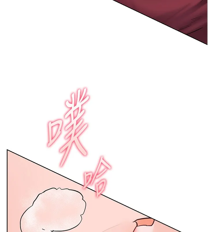 老師的親密指導第51話-久違的戶外全壘打&hearts;