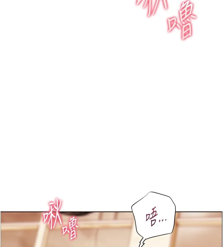 老師的親密指導第51話-久違的戶外全壘打&hearts;