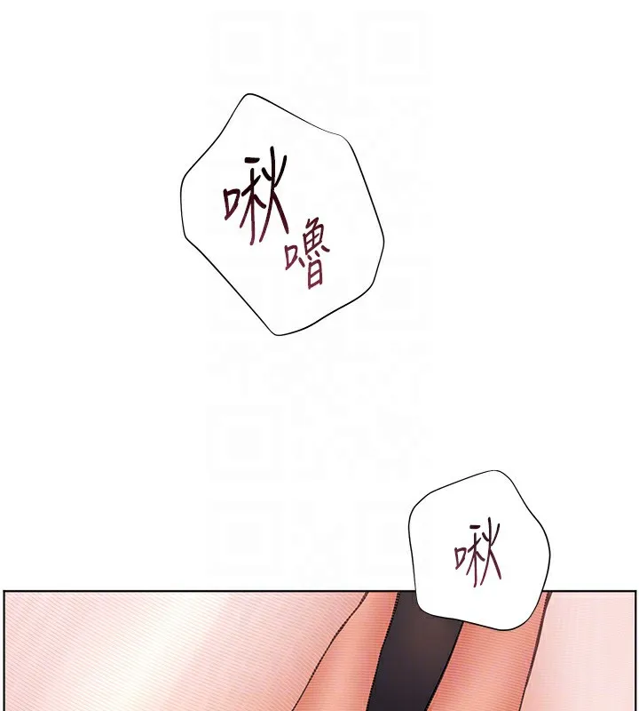 老師的親密指導第51話-久違的戶外全壘打&hearts;