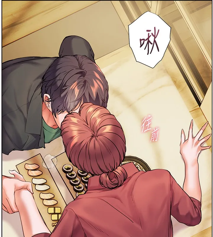 老师的亲密指导-第51話-久違的戶外全壘打♥ - 图片 41