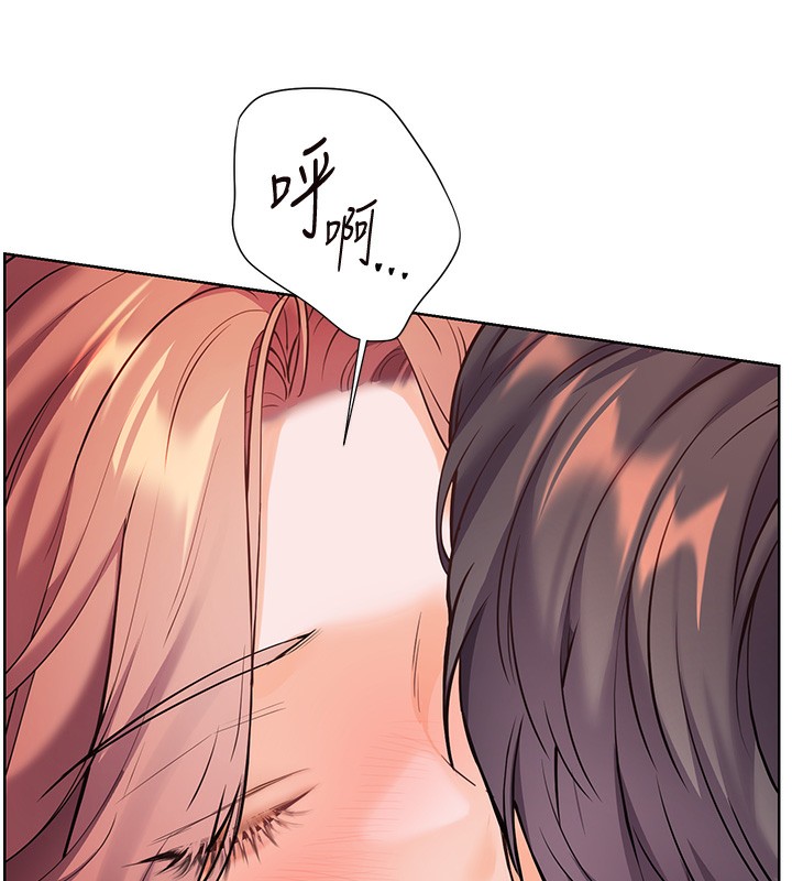 老师的亲密指导第51話-久違的戶外全壘打♥