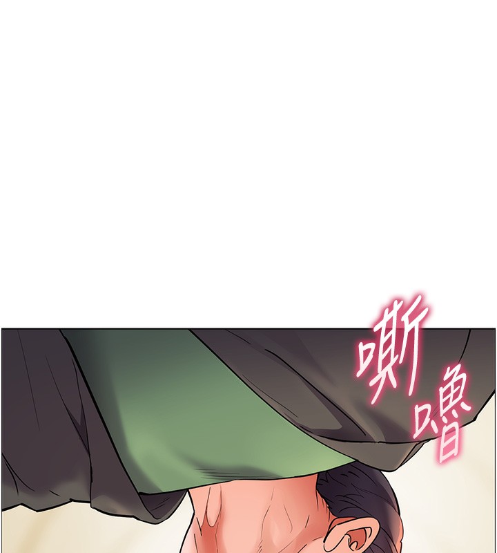 老师的亲密指导第51話-久違的戶外全壘打♥