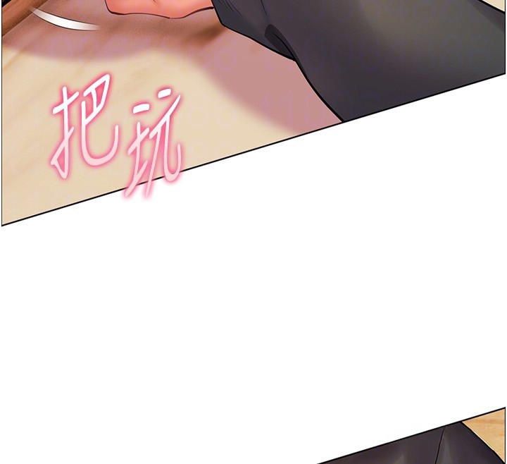 老师的亲密指导第51話-久違的戶外全壘打♥