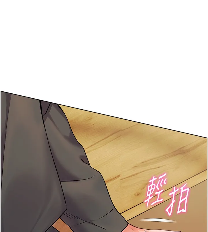 老师的亲密指导-第51話-久違的戶外全壘打♥ - 图片 71