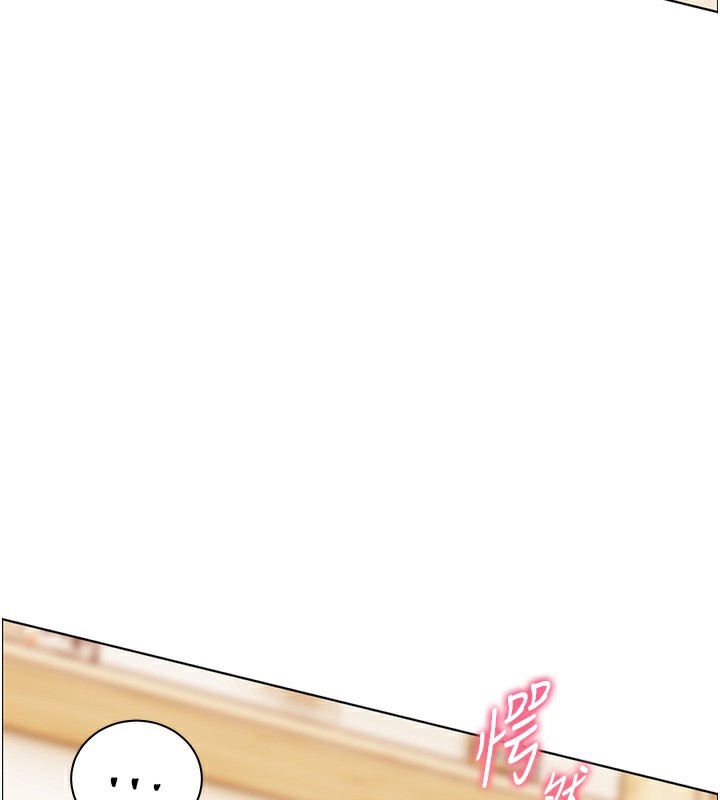 老师的亲密指导第51話-久違的戶外全壘打♥