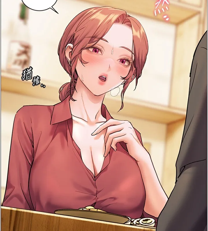 老师的亲密指导-第51話-久違的戶外全壘打♥ - 图片 74