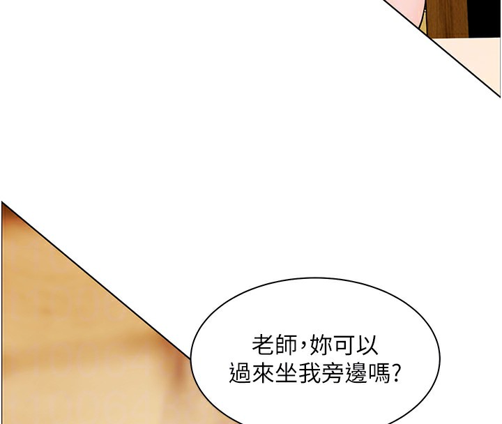老师的亲密指导第51話-久違的戶外全壘打♥