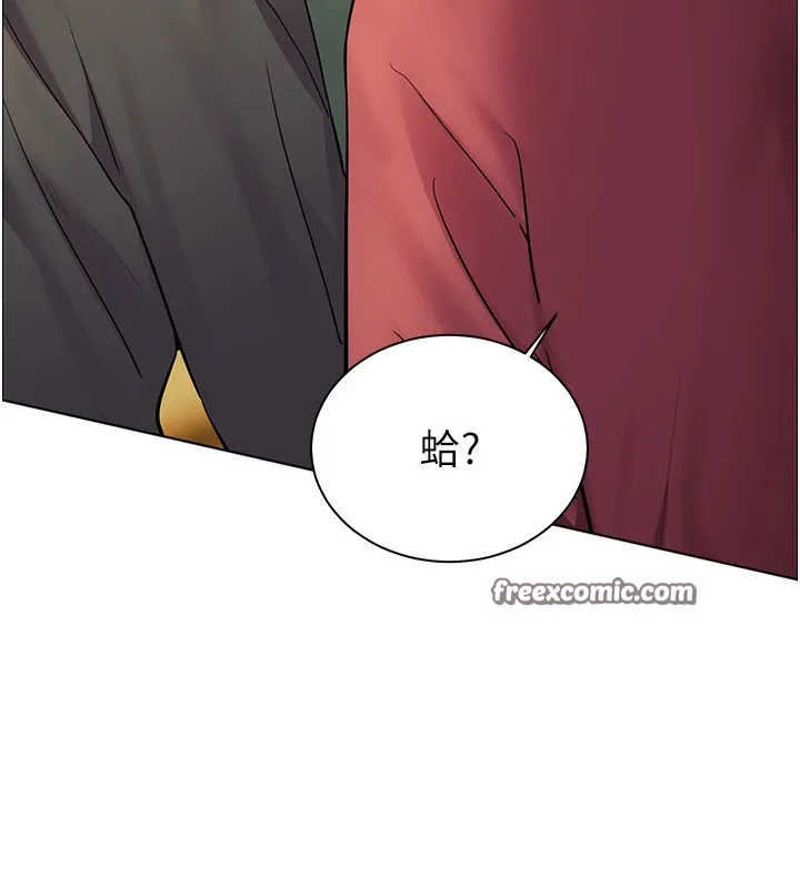 老師的親密指導第51話-久違的戶外全壘打&hearts;