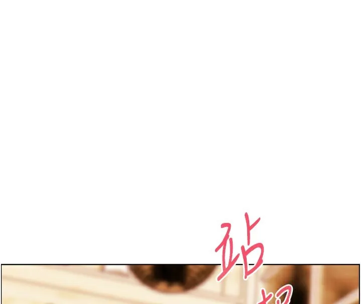 老师的亲密指导-第51話-久違的戶外全壘打♥ - 图片 76