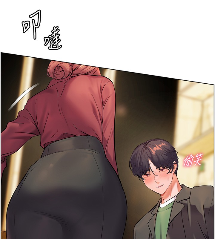 老师的亲密指导第51話-久違的戶外全壘打♥