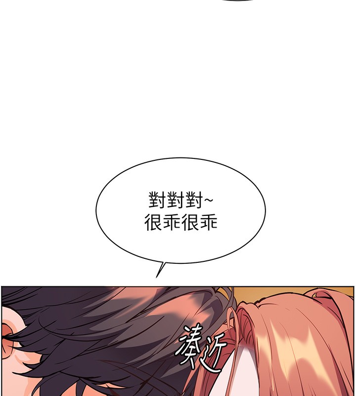 老师的亲密指导第51話-久違的戶外全壘打♥