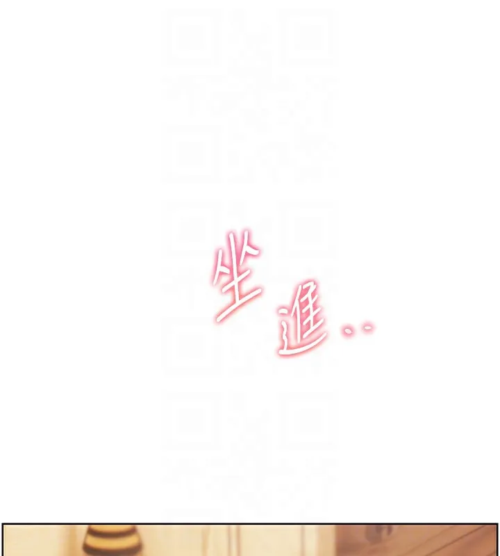 老师的亲密指导-第51話-久違的戶外全壘打♥ - 图片 81