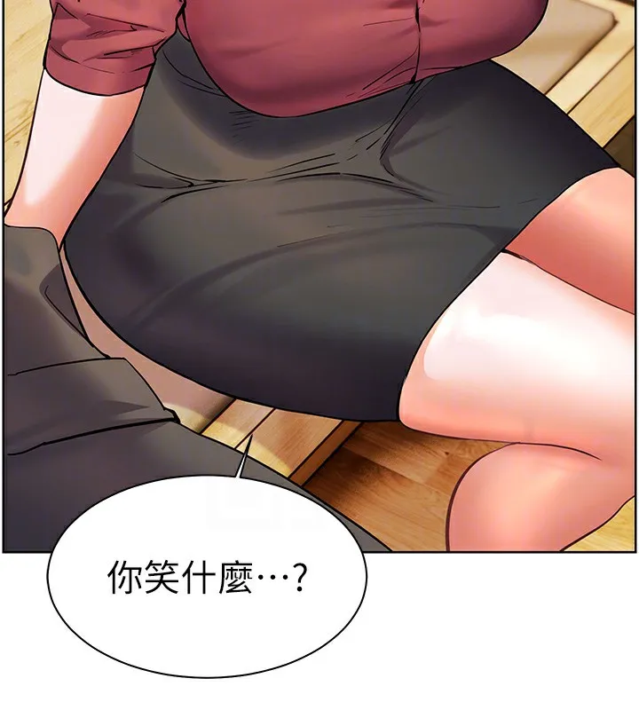 老师的亲密指导-第51話-久違的戶外全壘打♥ - 图片 83