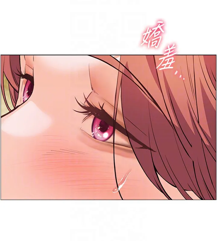 老師的親密指導第51話-久違的戶外全壘打&hearts;