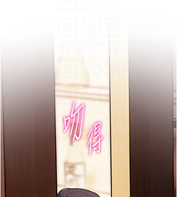 老师的亲密指导第51話-久違的戶外全壘打♥