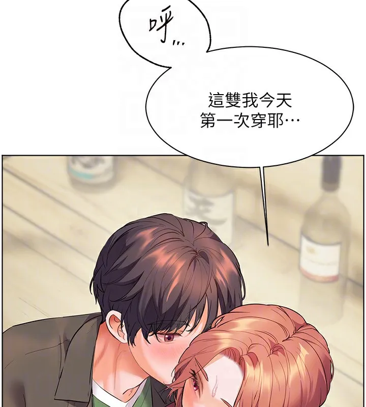 老师的亲密指导-第51話-久違的戶外全壘打♥ - 图片 105