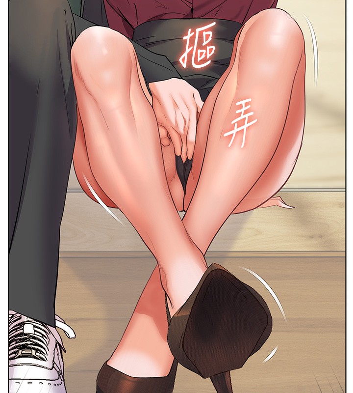 老师的亲密指导第51話-久違的戶外全壘打♥