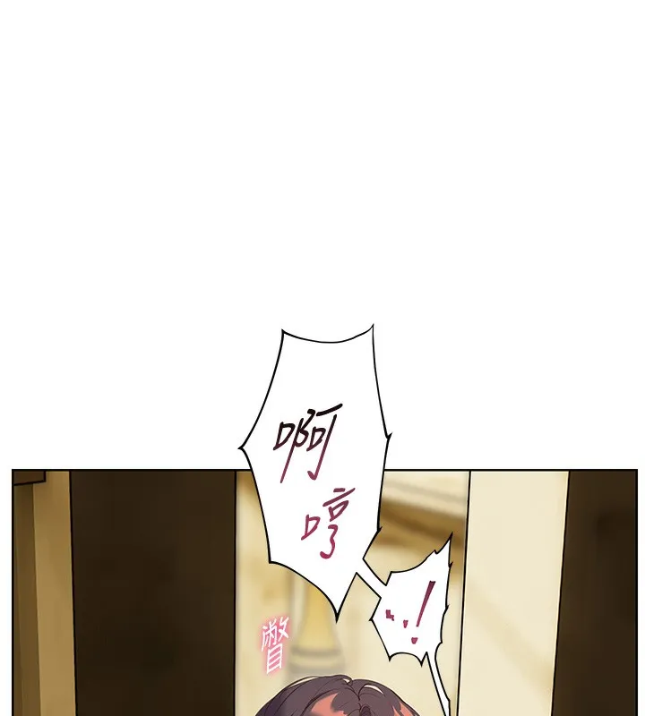 老师的亲密指导-第51話-久違的戶外全壘打♥ - 图片 141