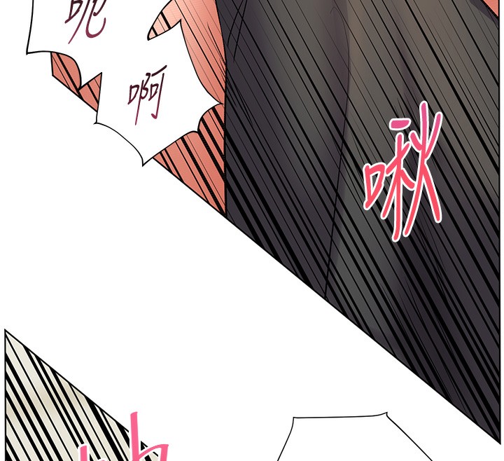 老师的亲密指导第51話-久違的戶外全壘打♥