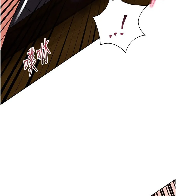 老师的亲密指导-第51話-久違的戶外全壘打♥ - 图片 157