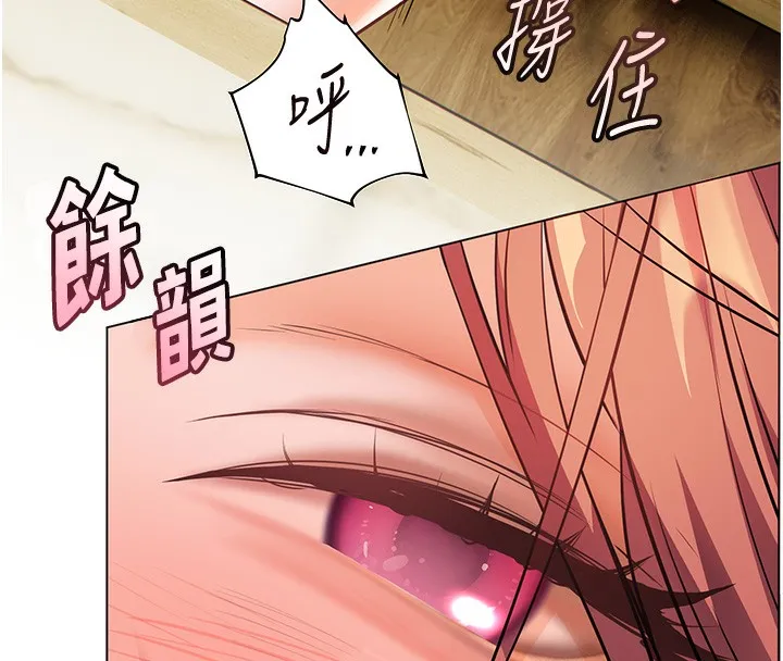 老師的親密指導第51話-久違的戶外全壘打&hearts;