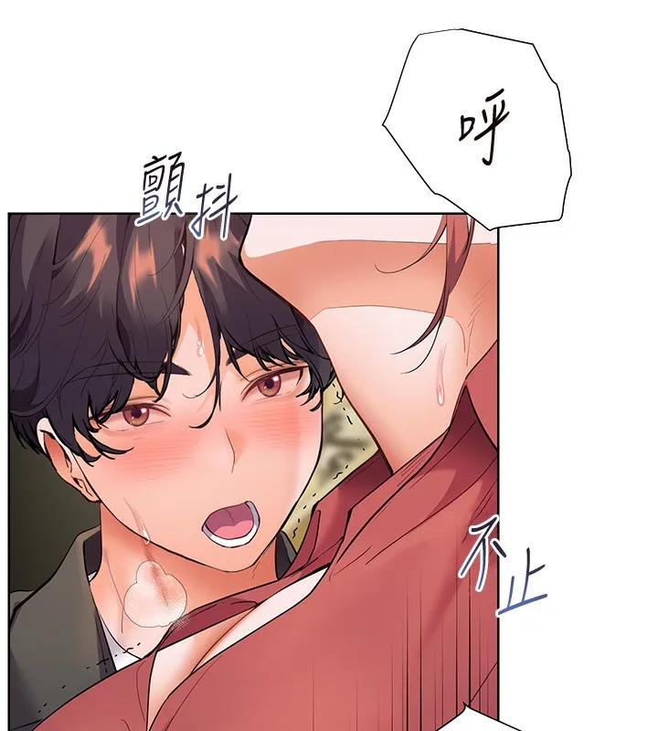 老師的親密指導第51話-久違的戶外全壘打&hearts;