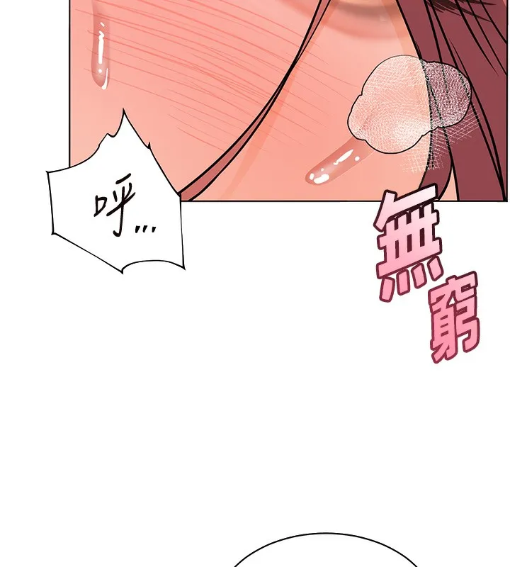 老師的親密指導第51話-久違的戶外全壘打&hearts;