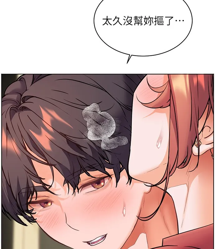 老师的亲密指导-第51話-久違的戶外全壘打♥ - 图片 166