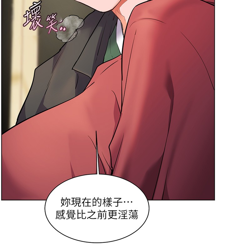 老师的亲密指导第51話-久違的戶外全壘打♥