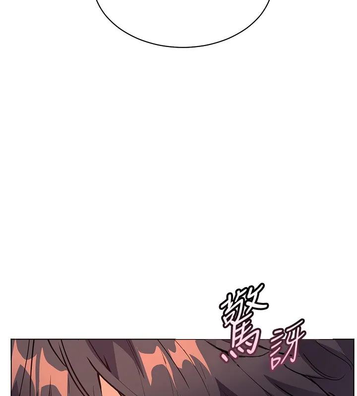 老师的亲密指导-第51話-久違的戶外全壘打♥ - 图片 169