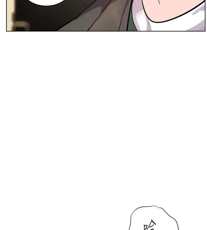老师的亲密指导-第51話-久違的戶外全壘打♥ - 图片 171