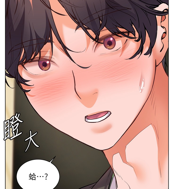 老师的亲密指导第51話-久違的戶外全壘打♥