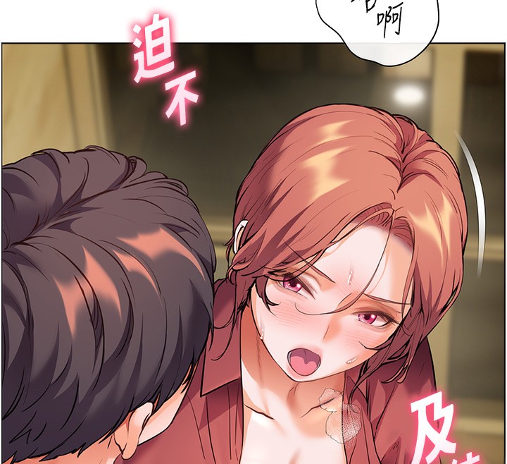 老师的亲密指导第51話-久違的戶外全壘打♥