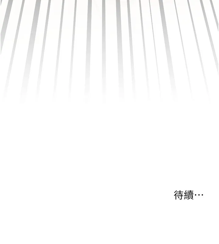 老师的亲密指导-第51話-久違的戶外全壘打♥ - 图片 188