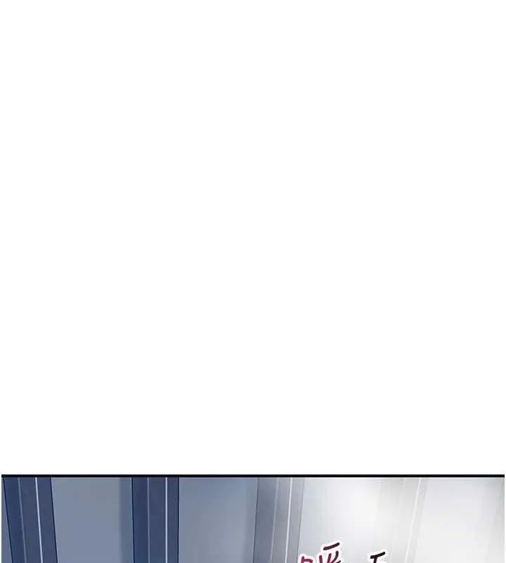 花容濕色:取花點第55話-看我教訓妳這小妖精