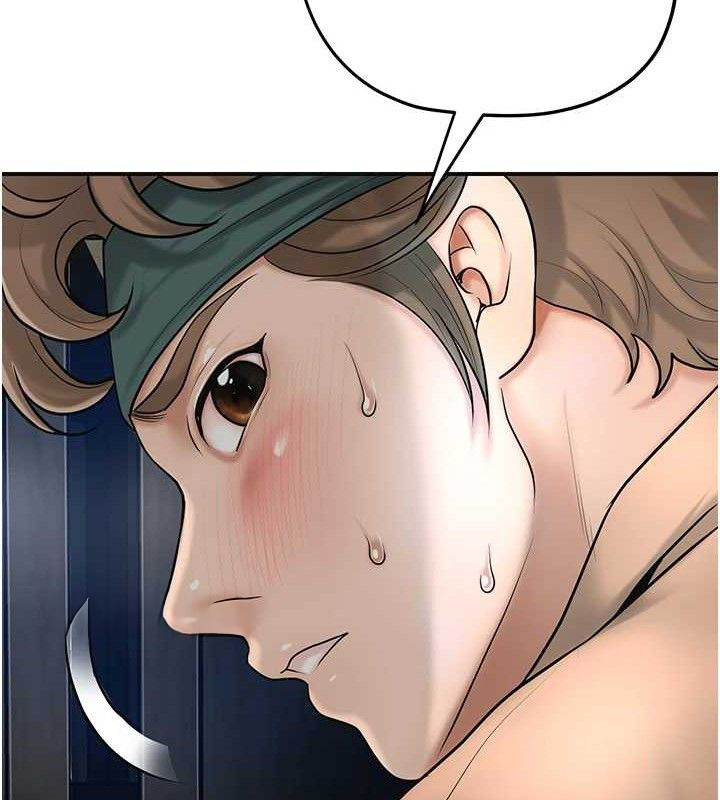 花容湿色:取花点第55話-看我教訓妳這小妖精