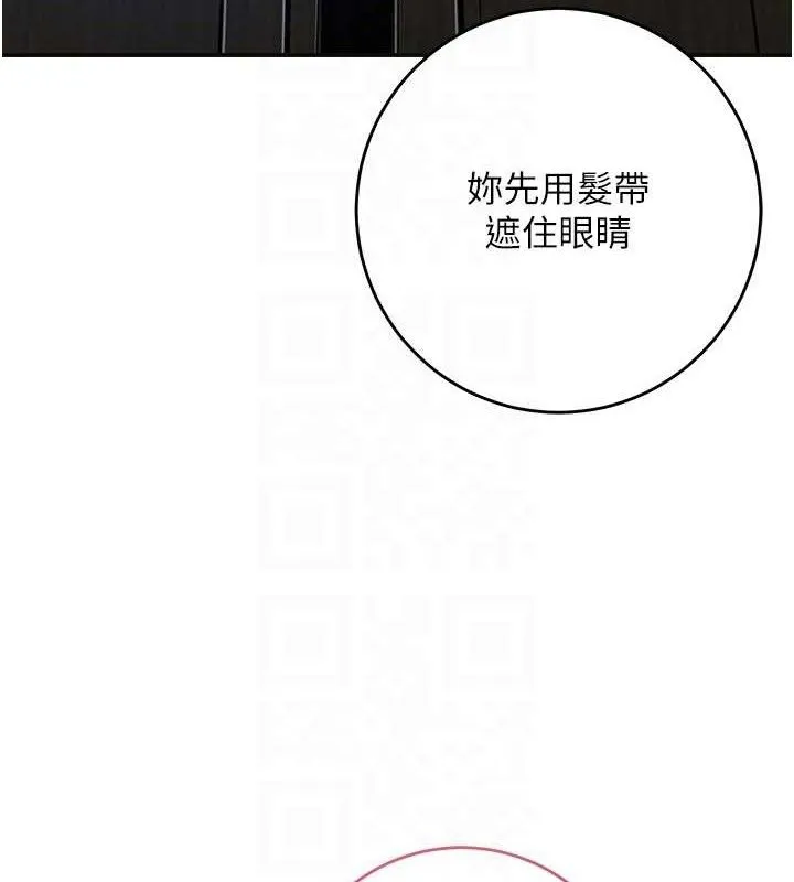 花容湿色:取花点-第55話-看我教訓妳這小妖精 - 图片 46