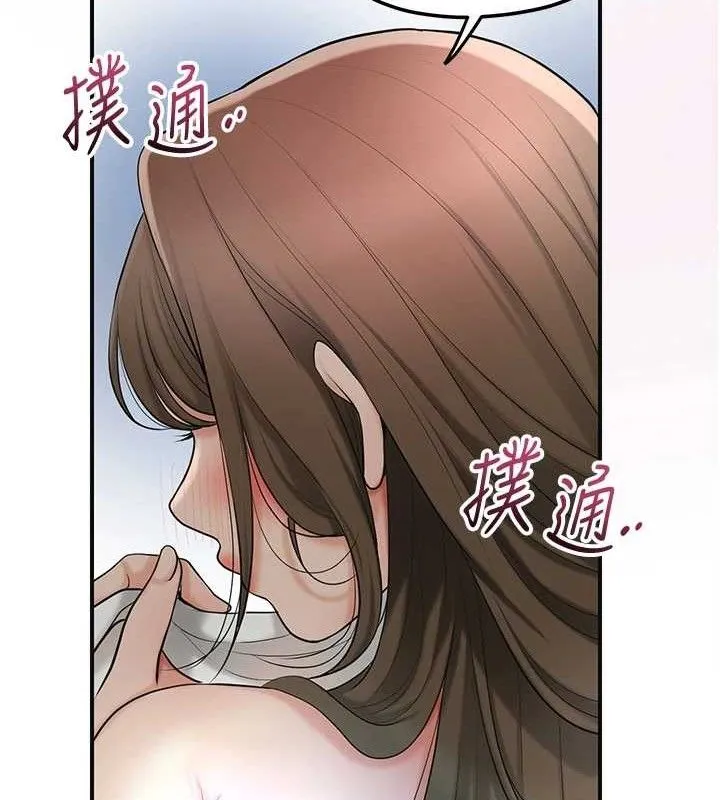 花容湿色:取花点-第55話-看我教訓妳這小妖精 - 图片 55