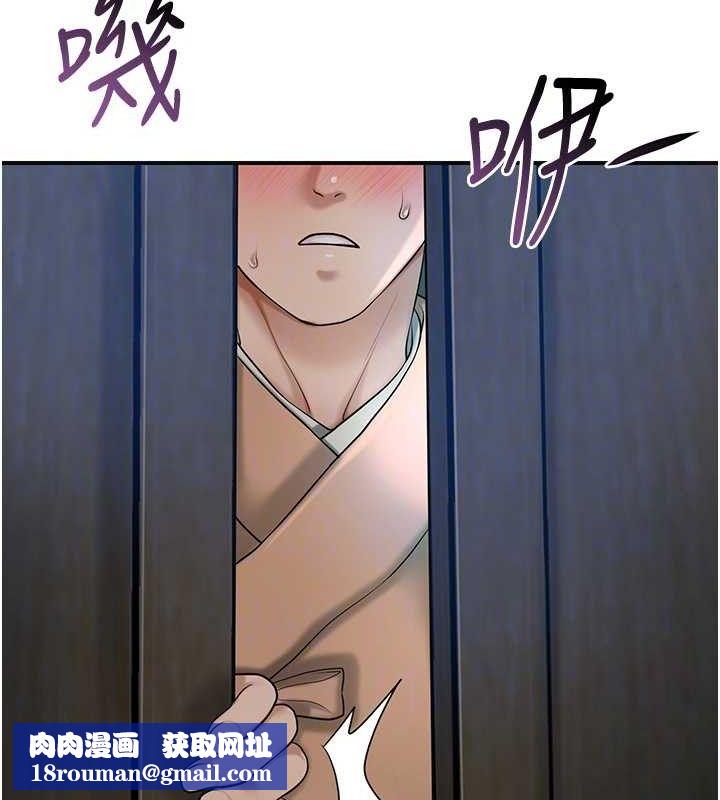 花容湿色:取花点第55話-看我教訓妳這小妖精