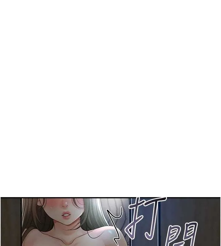 花容湿色:取花点-第55話-看我教訓妳這小妖精 - 图片 64