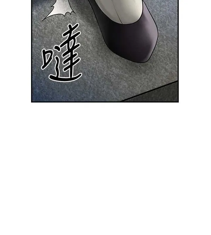 花容湿色:取花点-第55話-看我教訓妳這小妖精 - 图片 68
