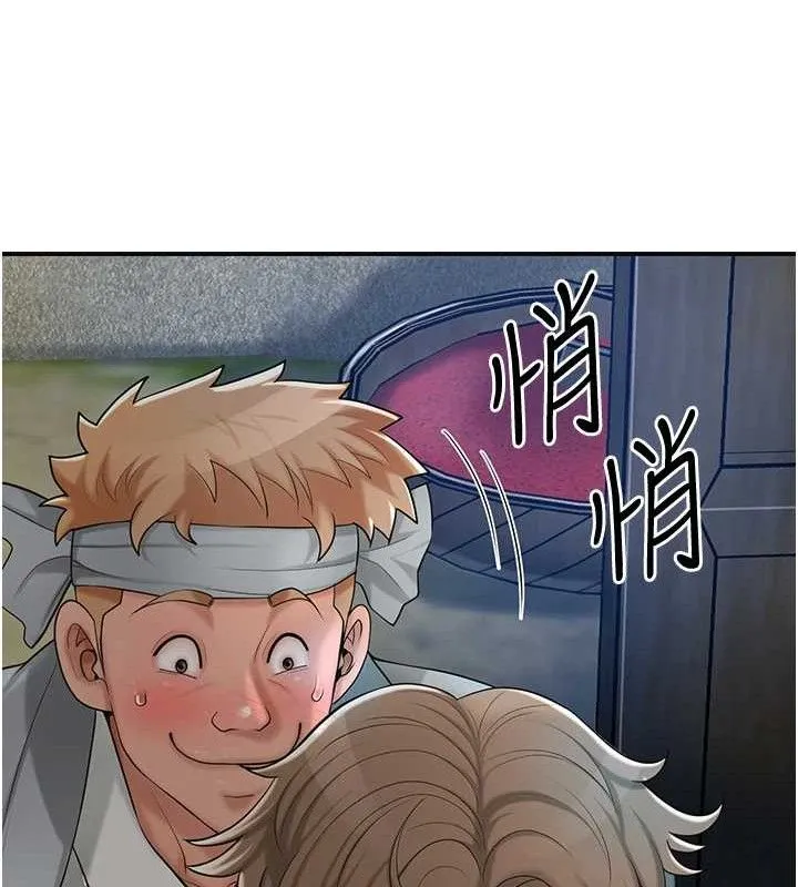 花容湿色:取花点-第55話-看我教訓妳這小妖精 - 图片 69