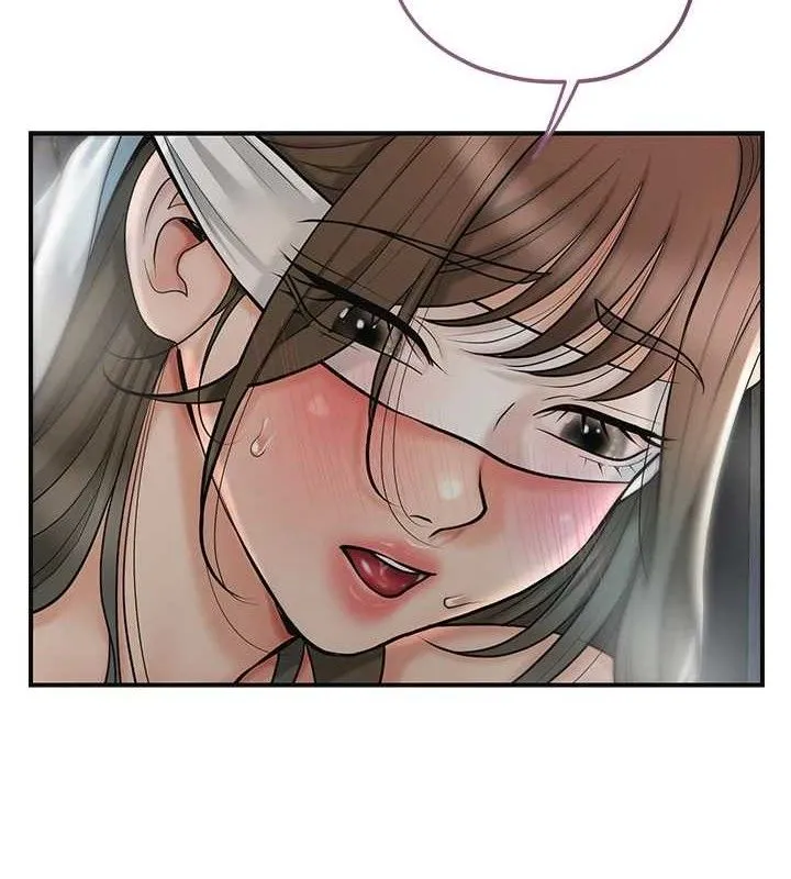 花容濕色:取花點第55話-看我教訓妳這小妖精