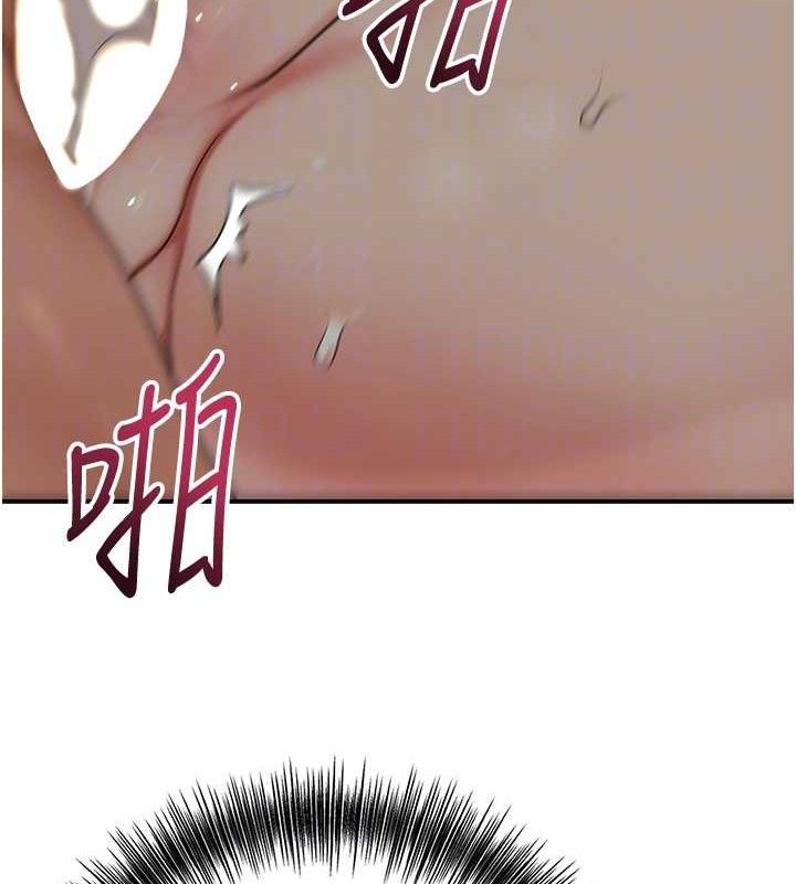 花容湿色:取花点第55話-看我教訓妳這小妖精